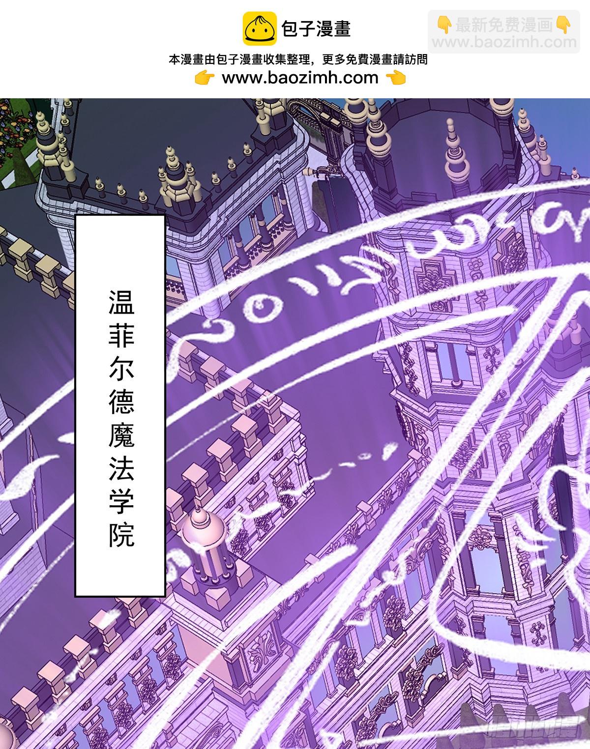 我们没打算回去啊？1