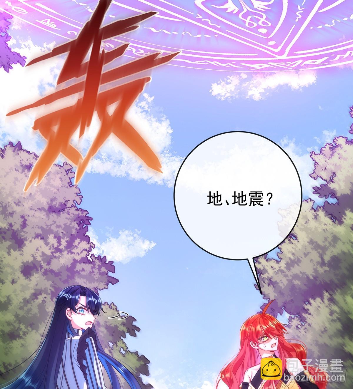 我们没打算回去啊？12