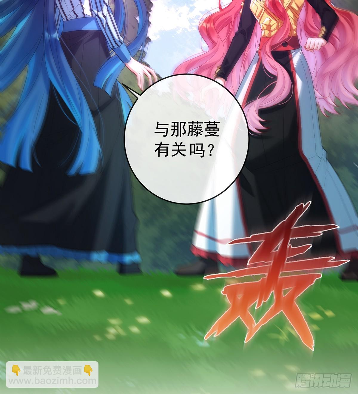 我们没打算回去啊？13