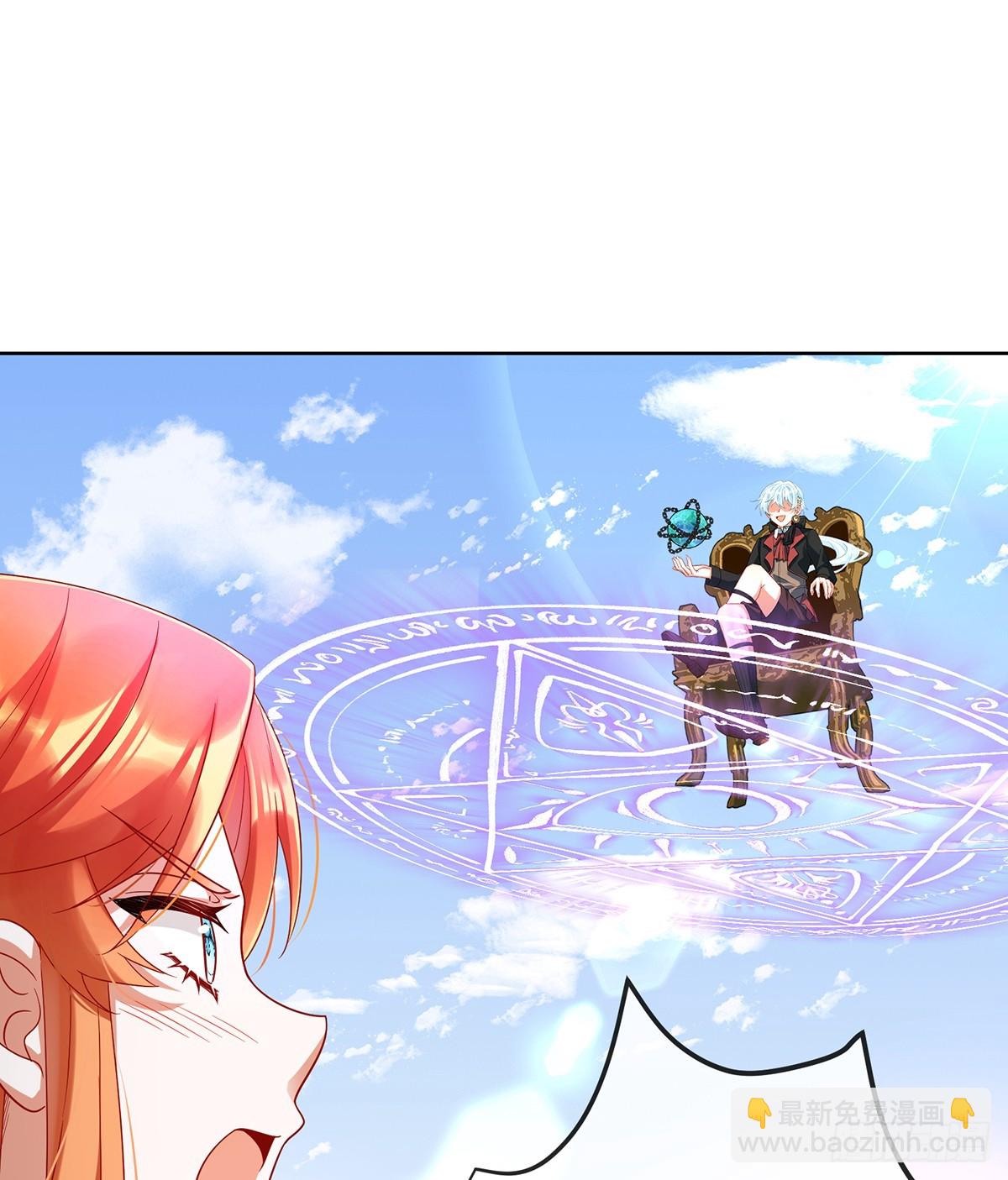 我们没打算回去啊？16