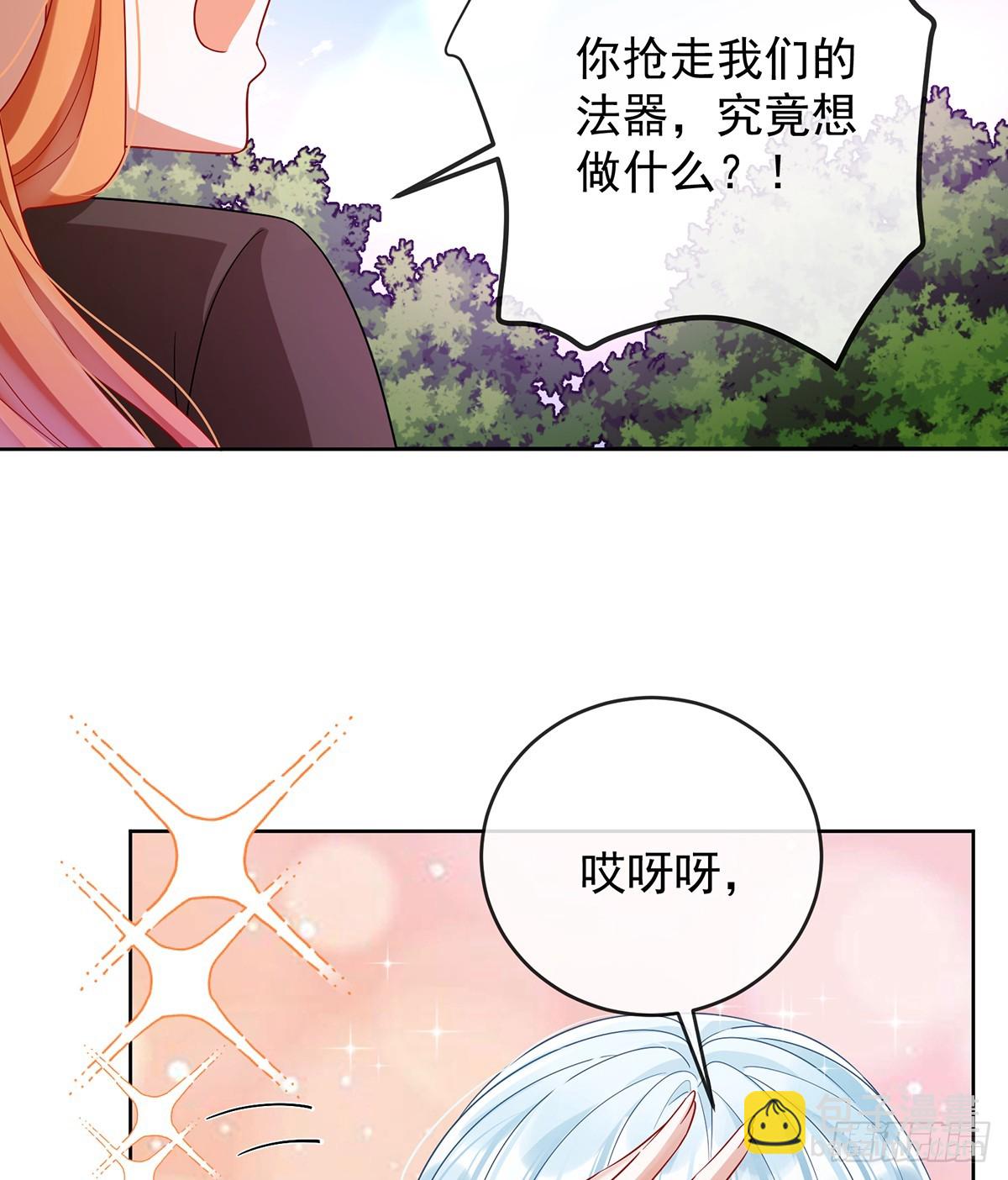 我们没打算回去啊？17