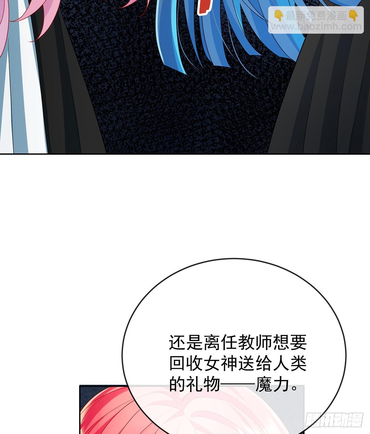 我们没打算回去啊？21