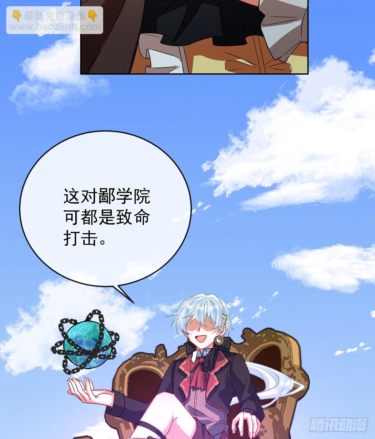 我们没打算回去啊？23
