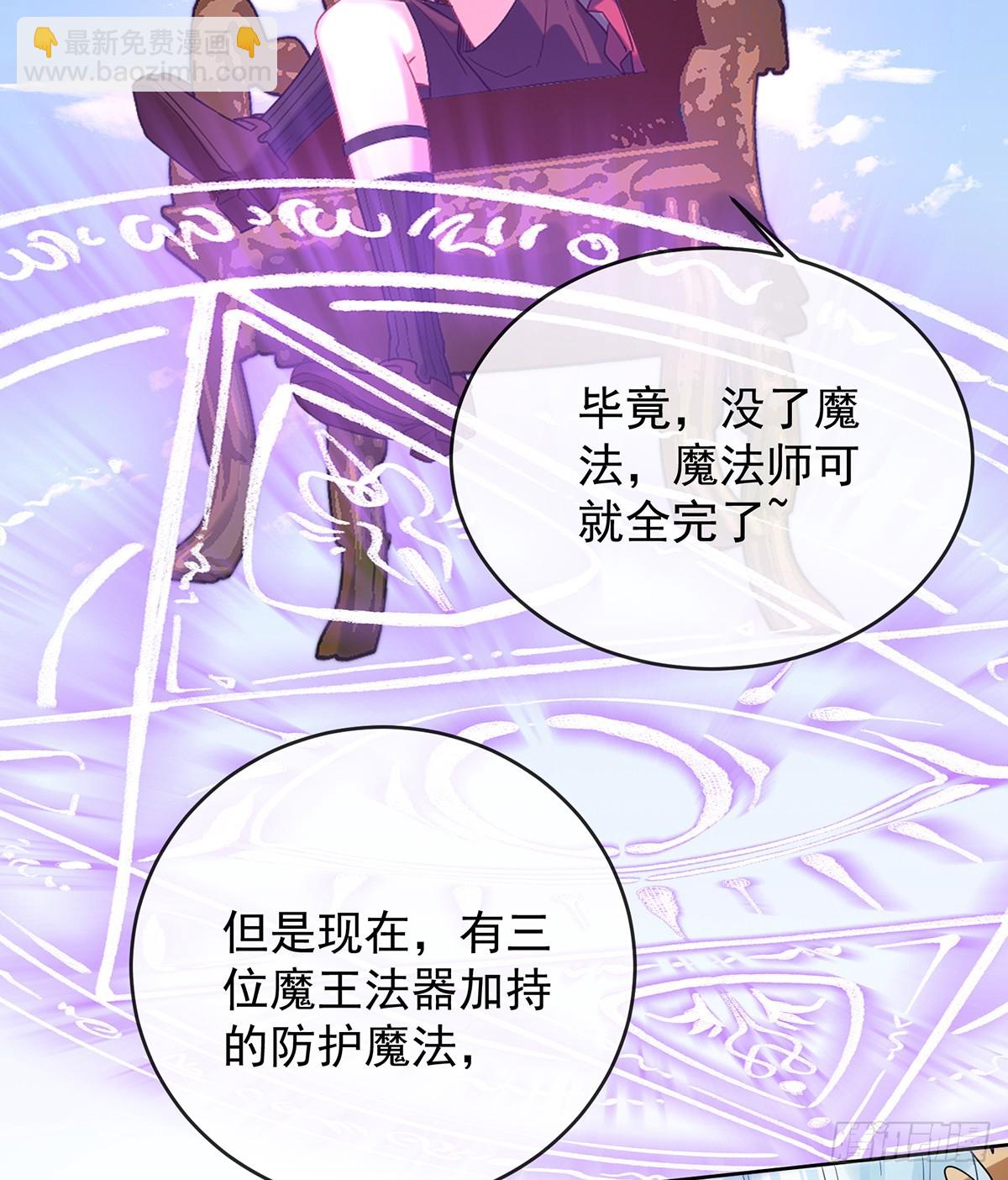 我们没打算回去啊？24