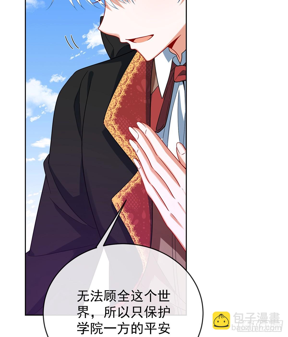 我们没打算回去啊？28