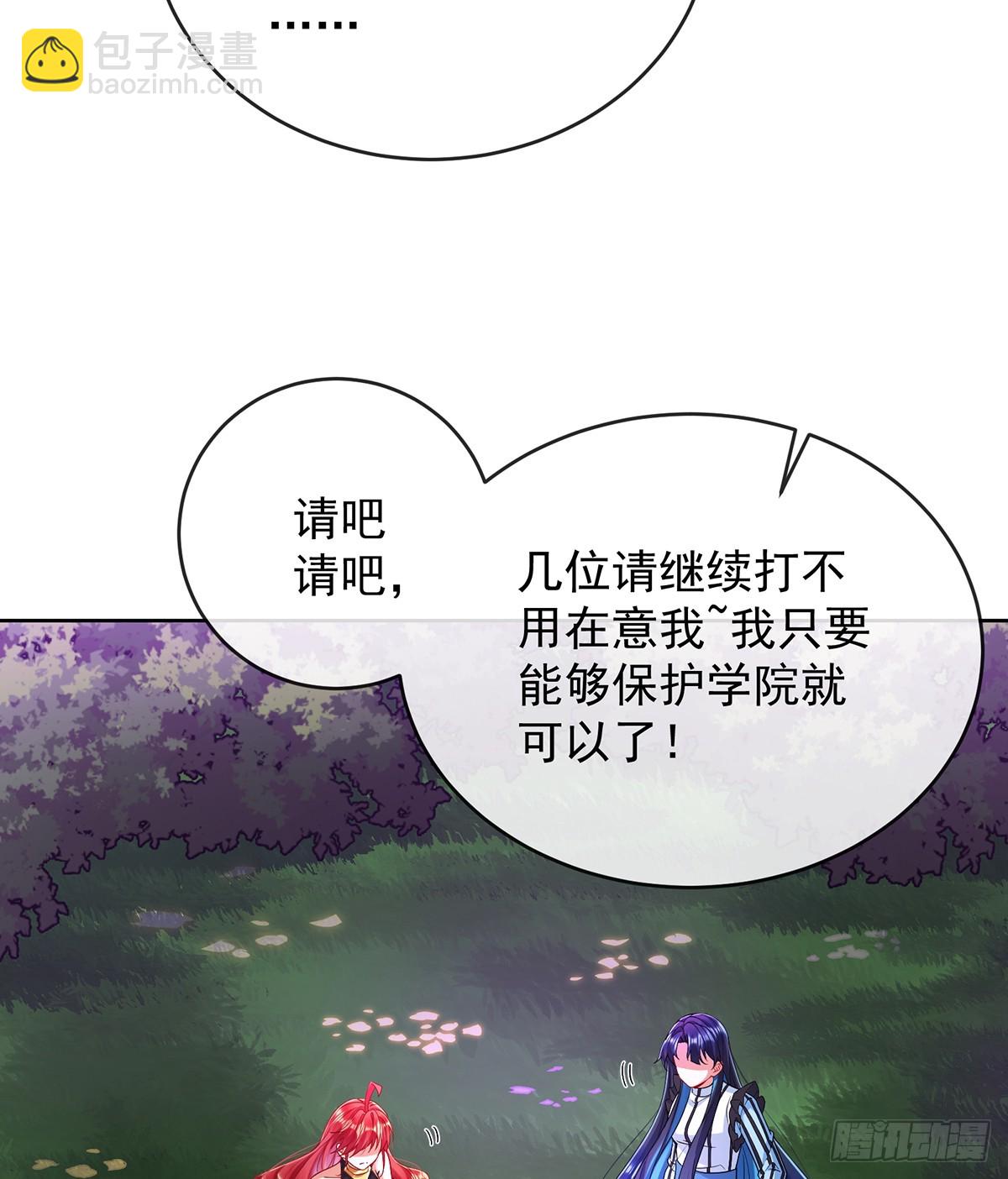 我们没打算回去啊？29
