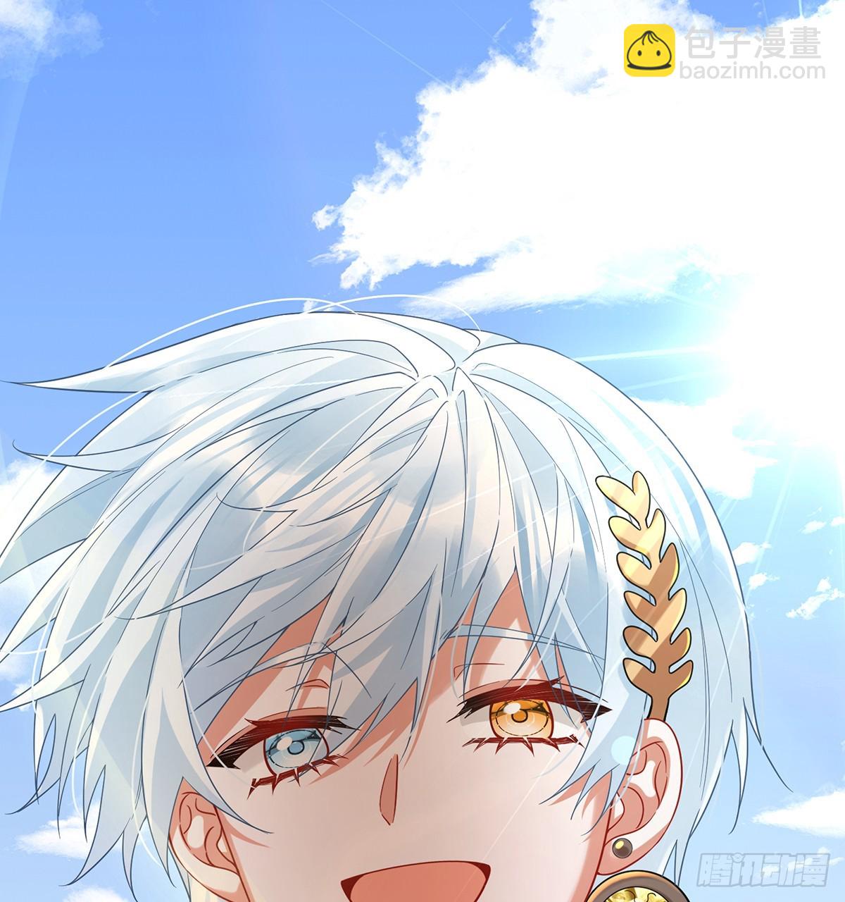 我们没打算回去啊？31