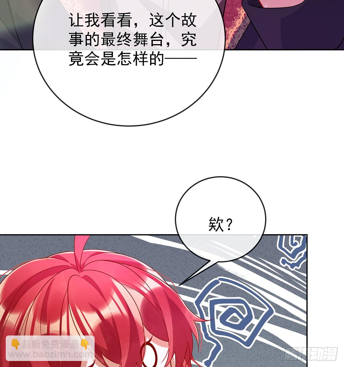 我们没打算回去啊？33