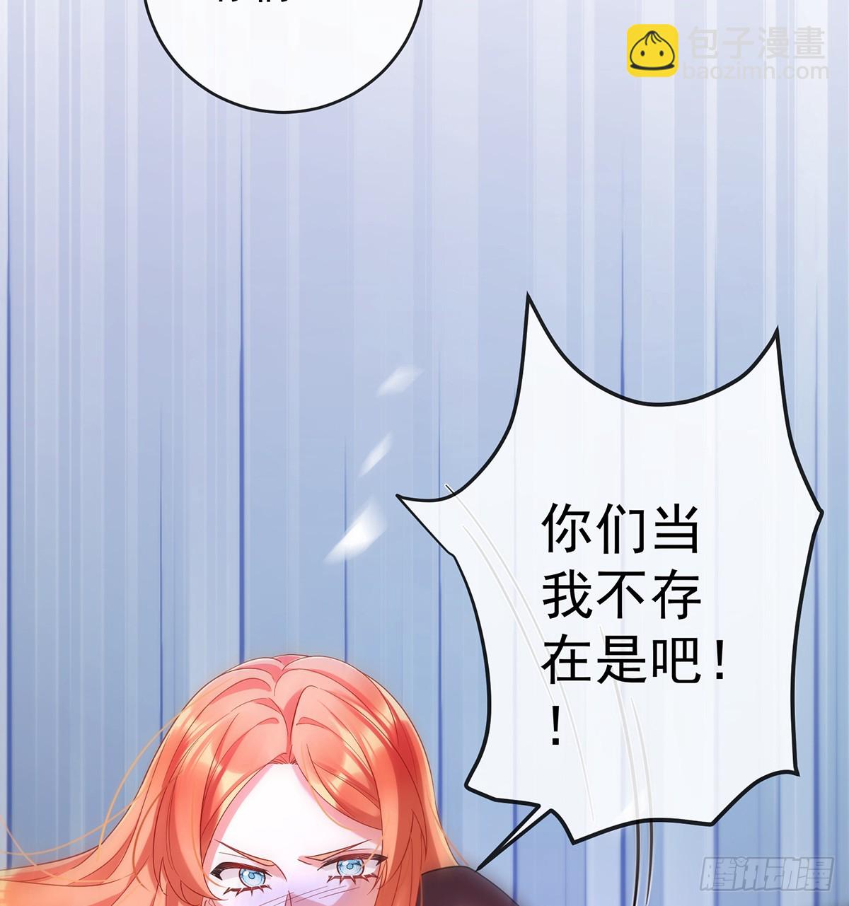 我们没打算回去啊？38