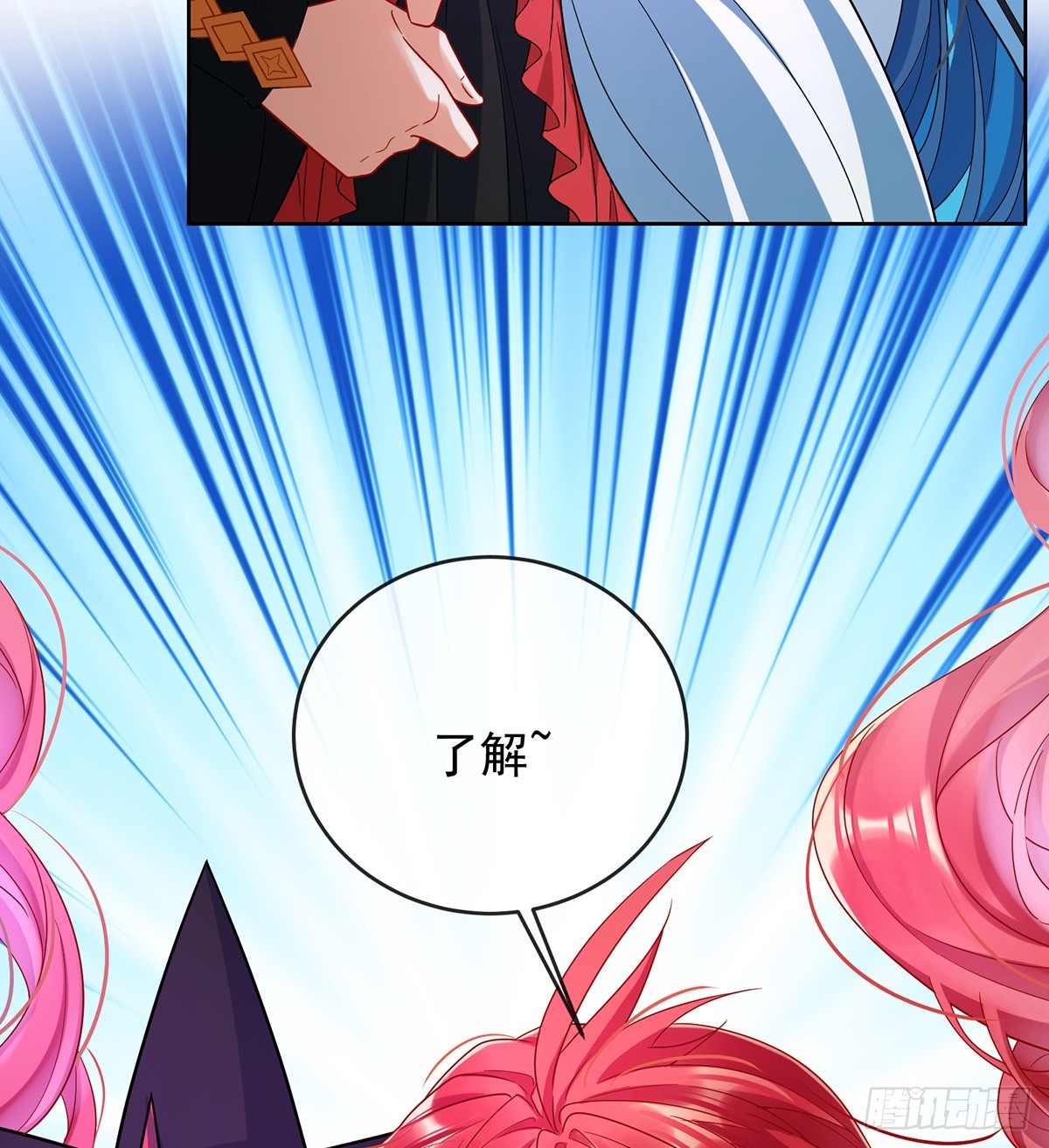 我们没打算回去啊？51