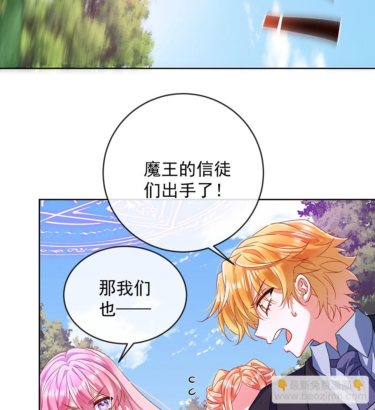 我们没打算回去啊？56