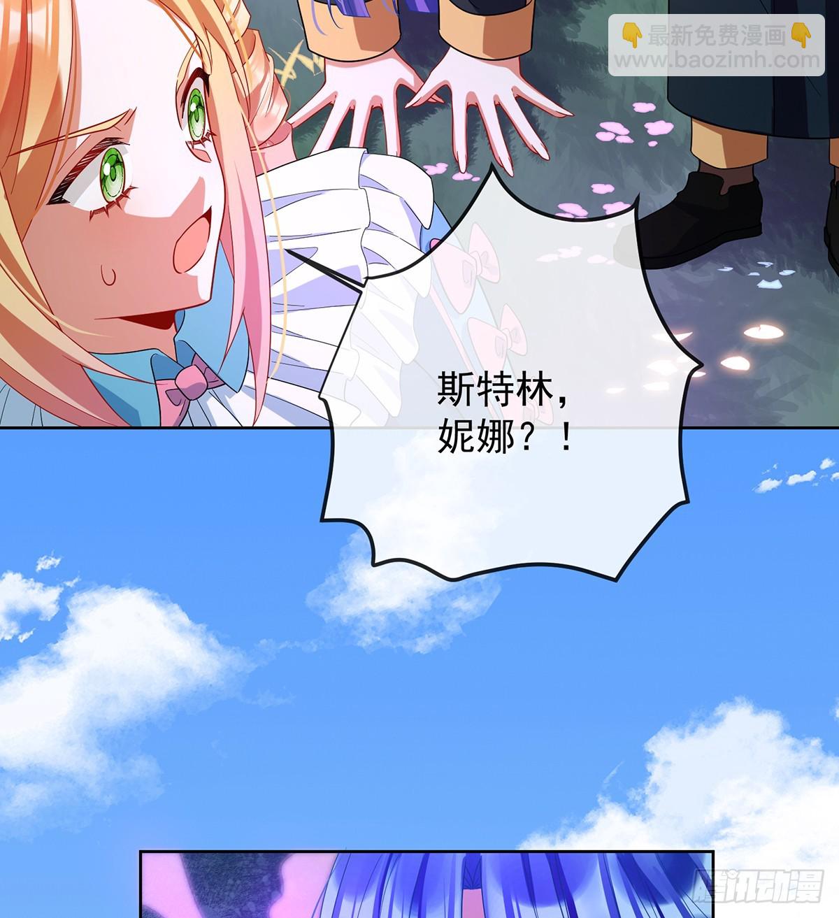 我们没打算回去啊？59