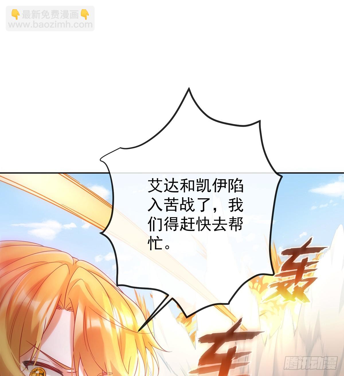 我们没打算回去啊？63