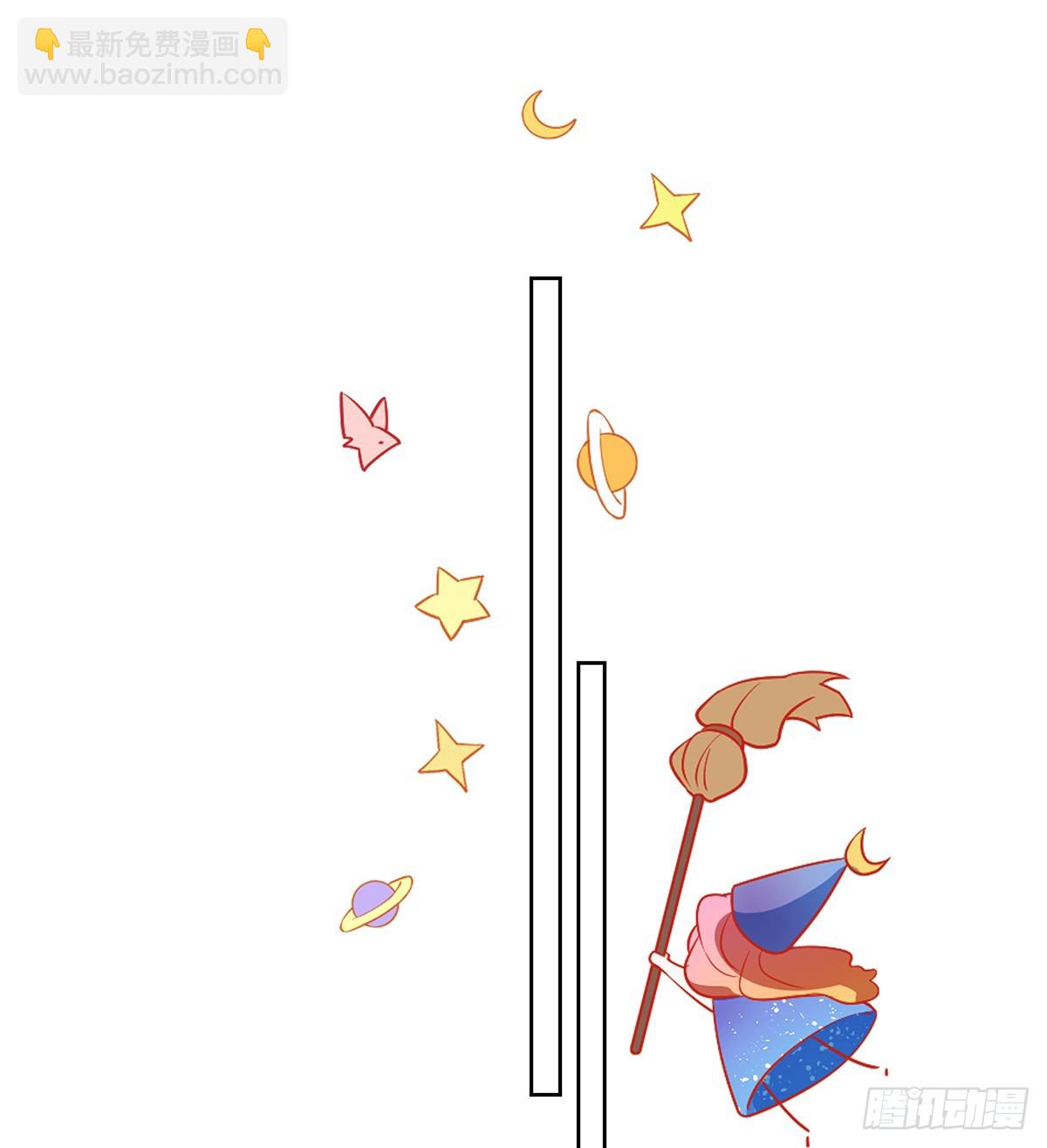 我们没打算回去啊？67