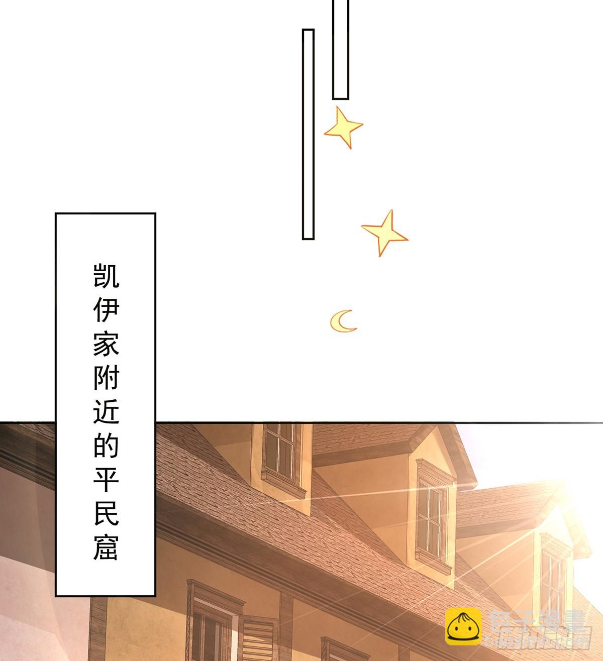 我们没打算回去啊？68