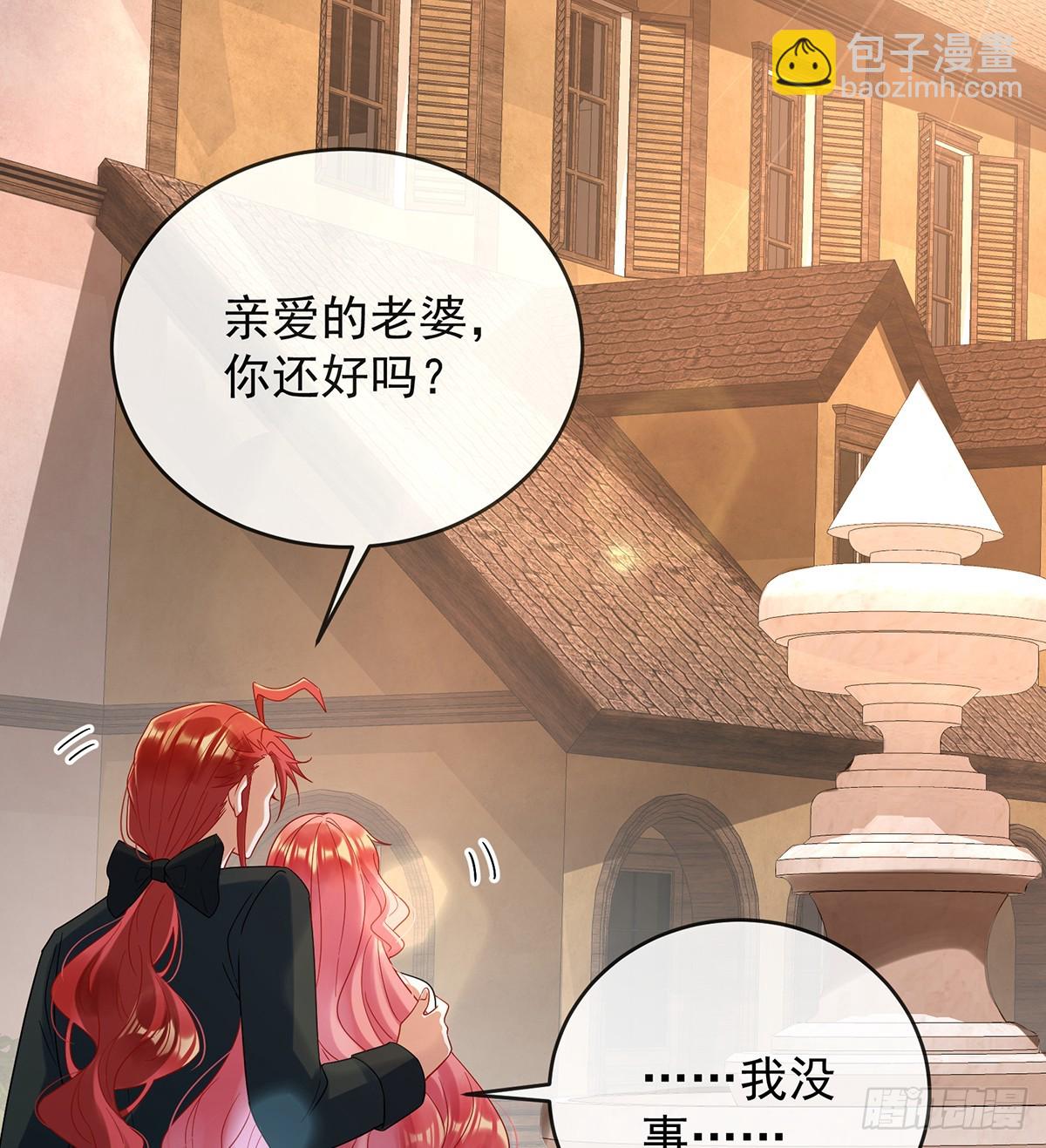 我们没打算回去啊？69