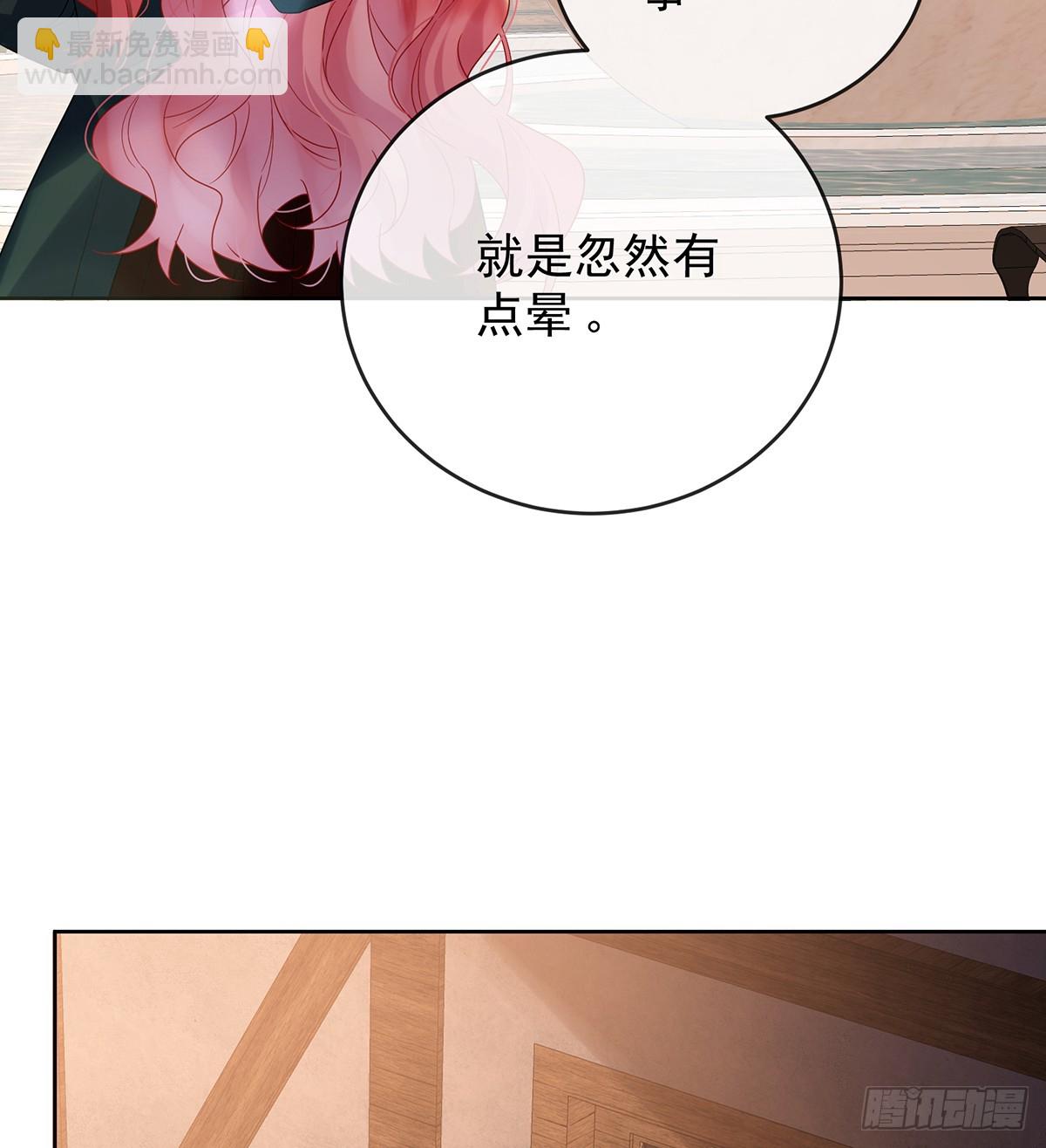 我们没打算回去啊？70
