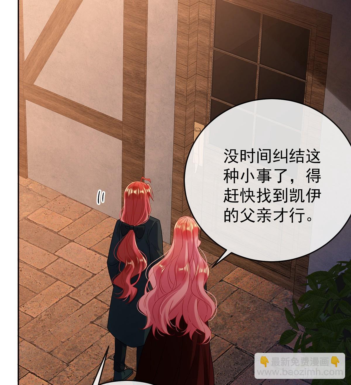 我们没打算回去啊？71