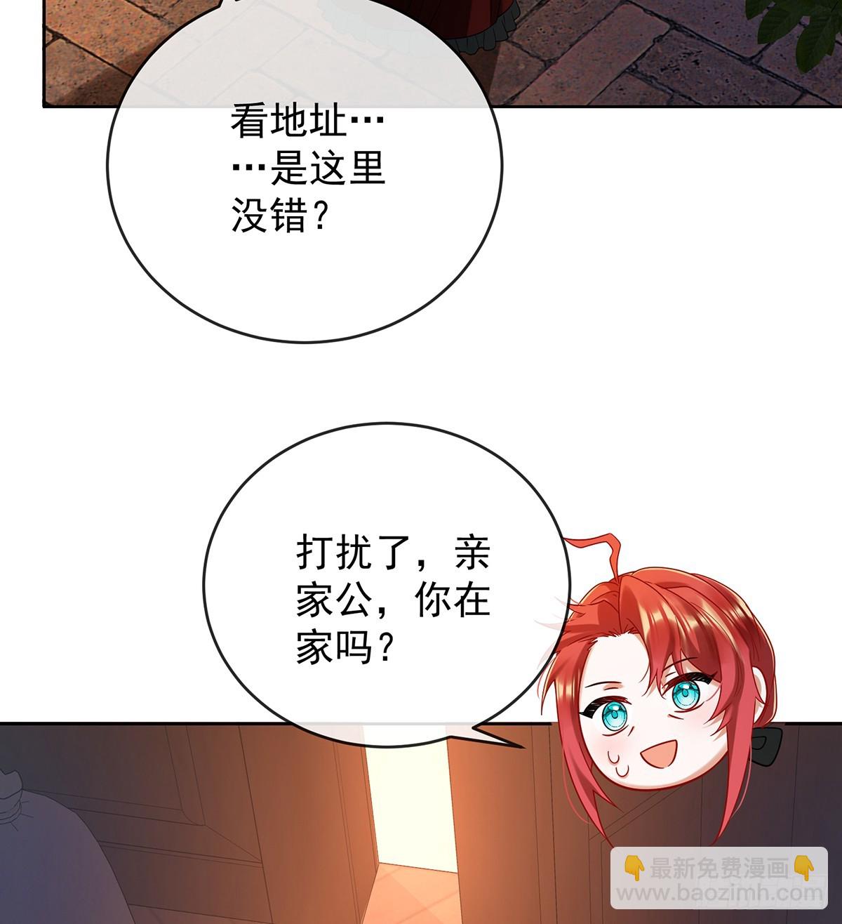 我们没打算回去啊？72