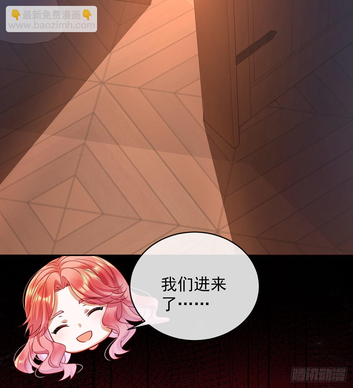 我们没打算回去啊？73