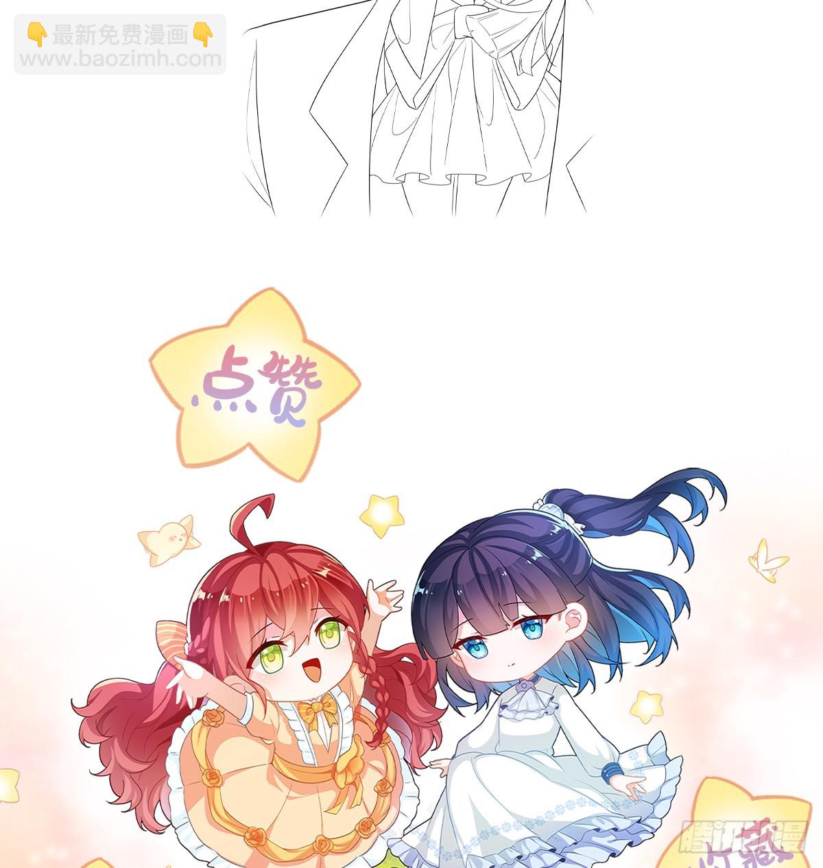我们没打算回去啊？79