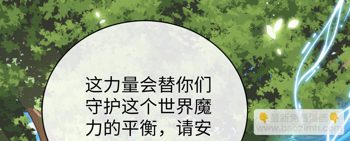 第88话 灵魂之花111