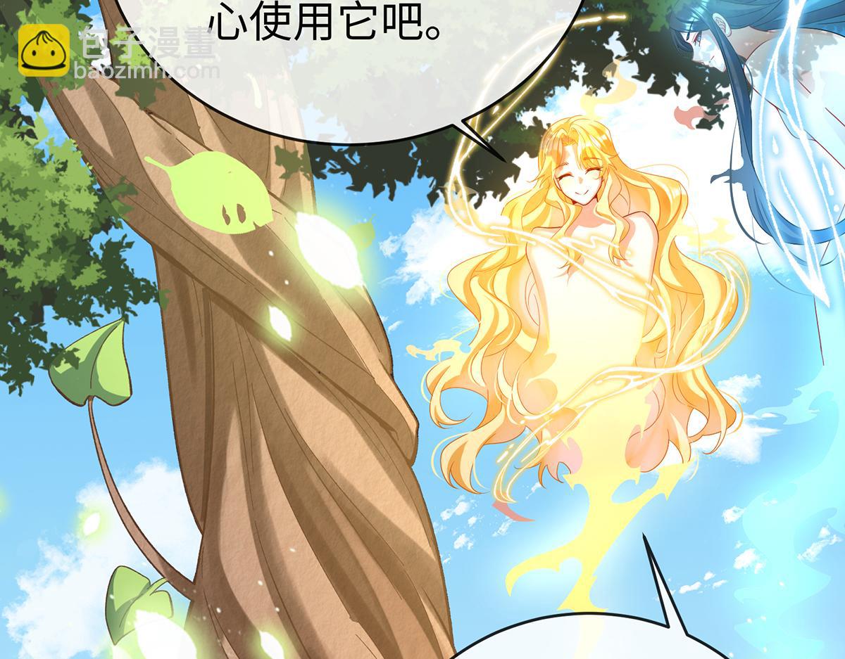 第88话 灵魂之花112