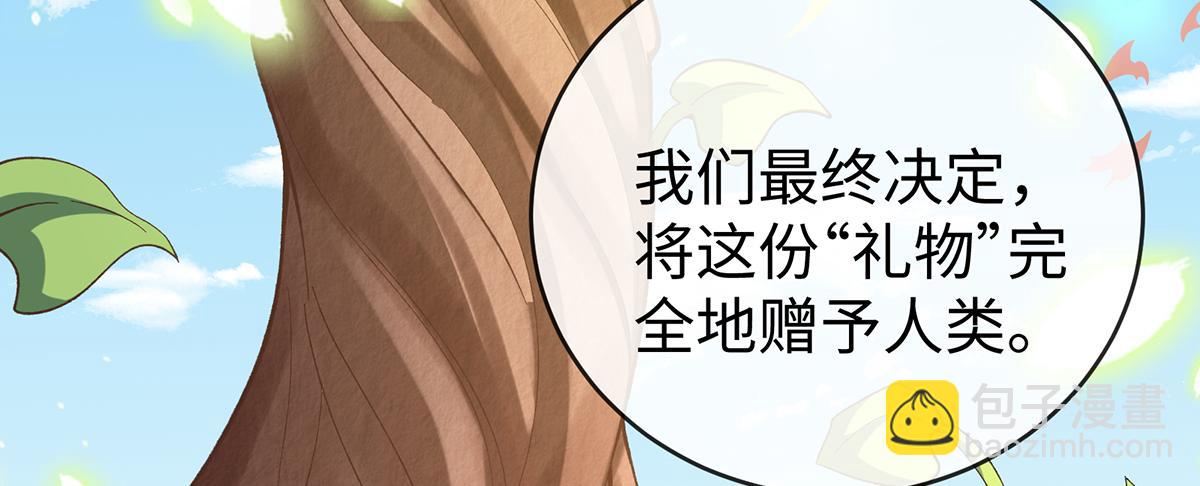 第88话 灵魂之花113