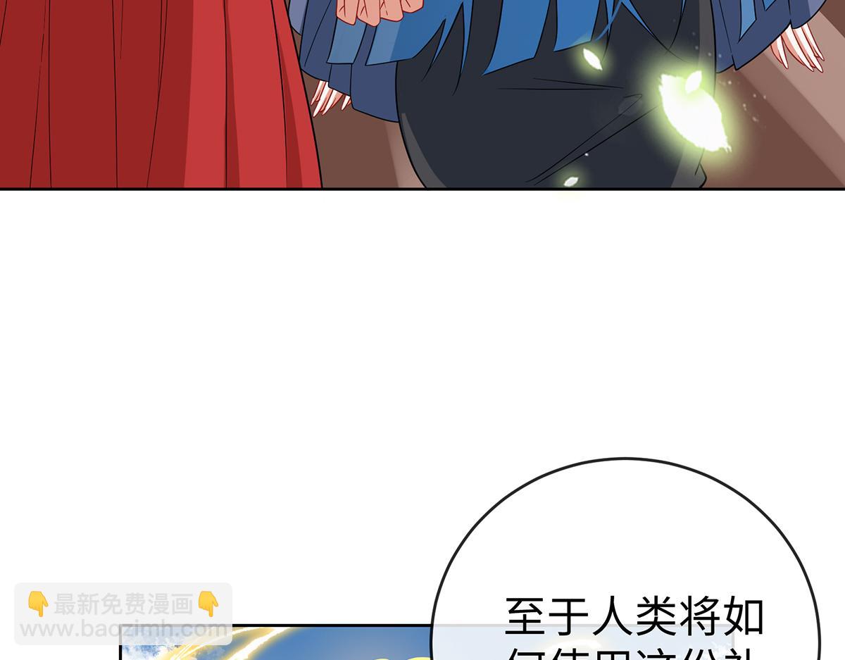 第88话 灵魂之花116