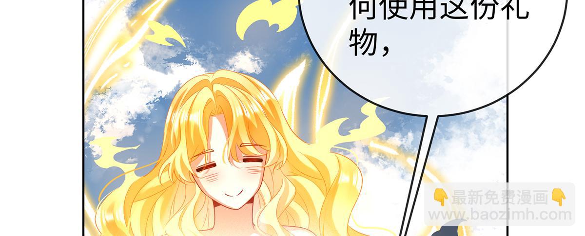 第88话 灵魂之花117