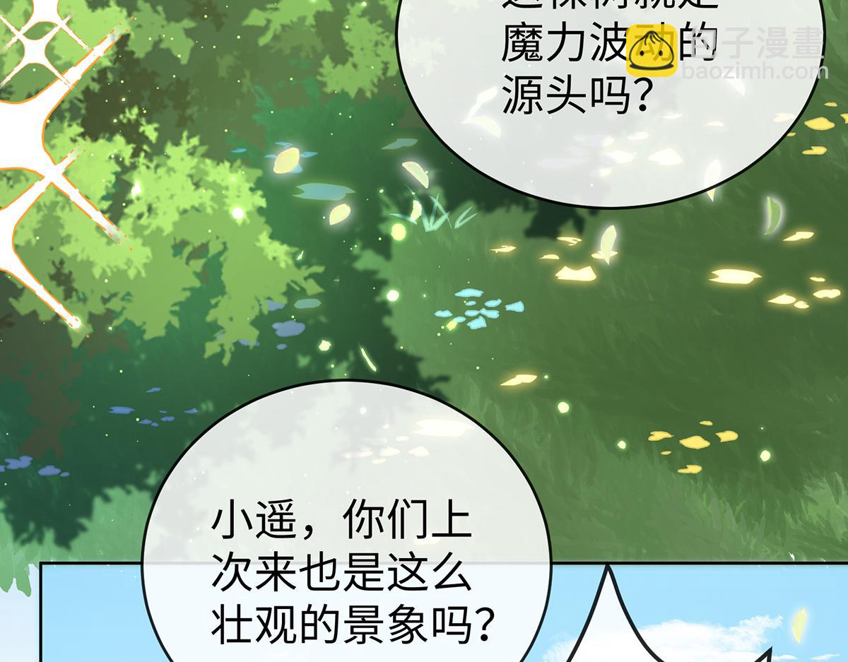 第88话 灵魂之花12