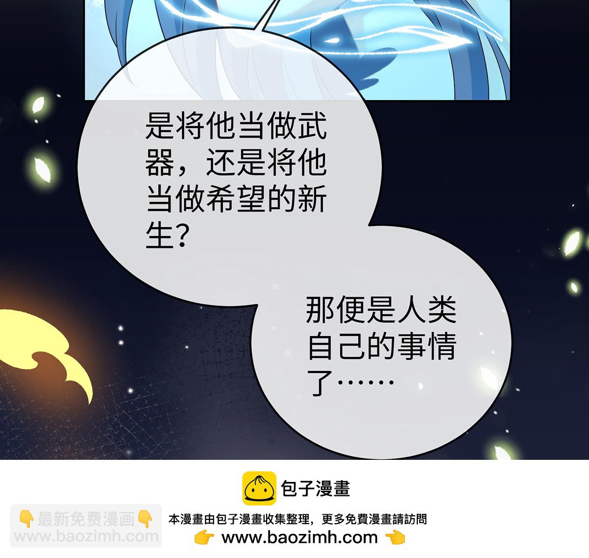 第88话 灵魂之花120