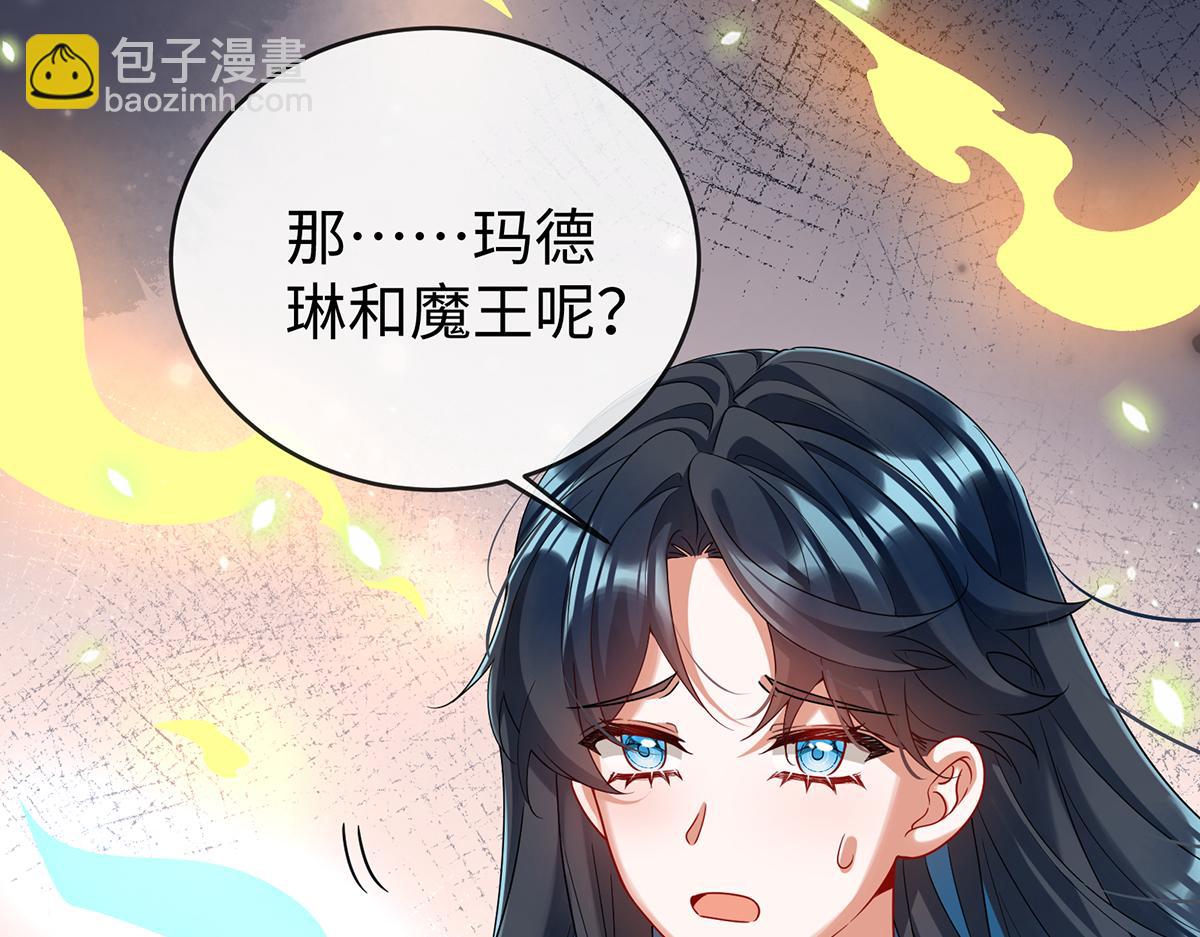 第88话 灵魂之花122