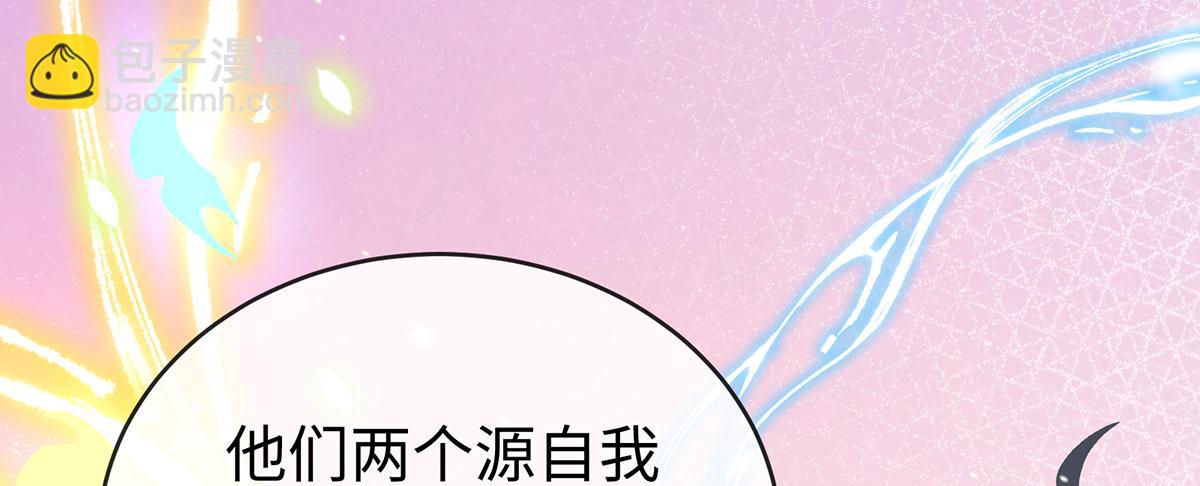 第88话 灵魂之花125