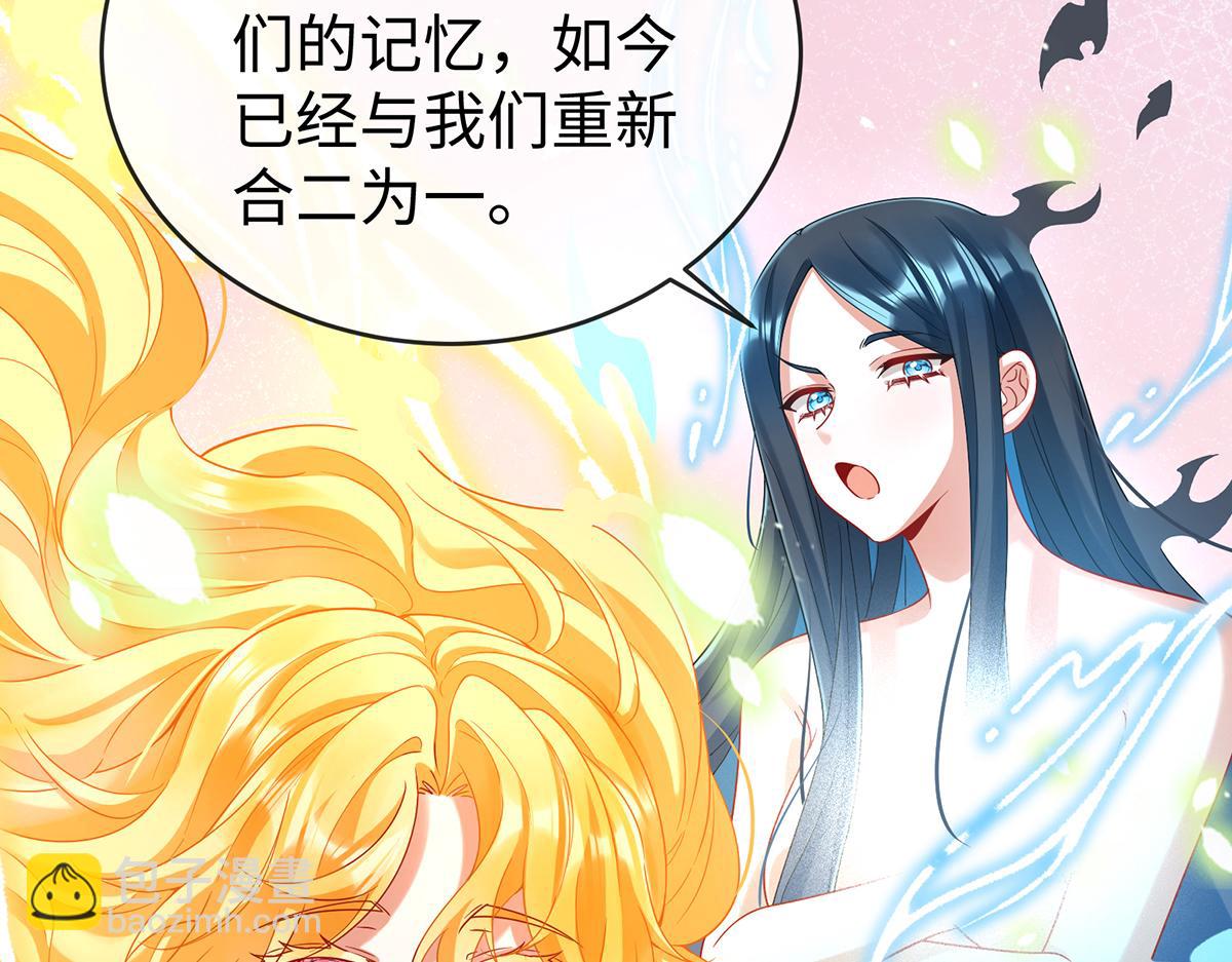 第88话 灵魂之花126