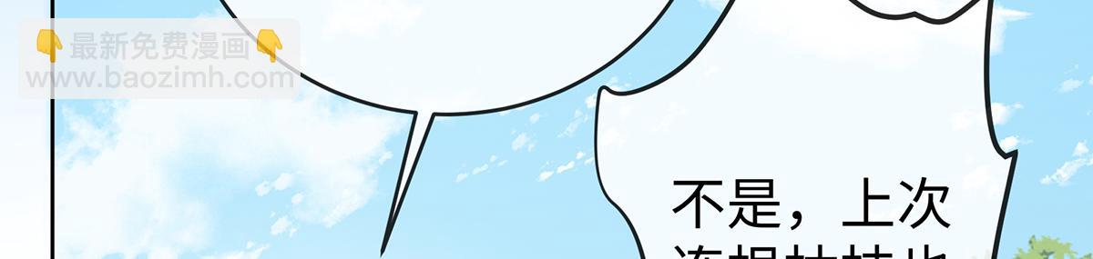第88话 灵魂之花13