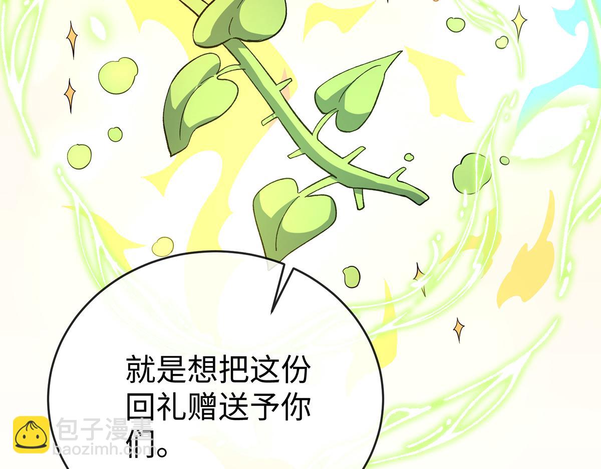 第88话 灵魂之花130