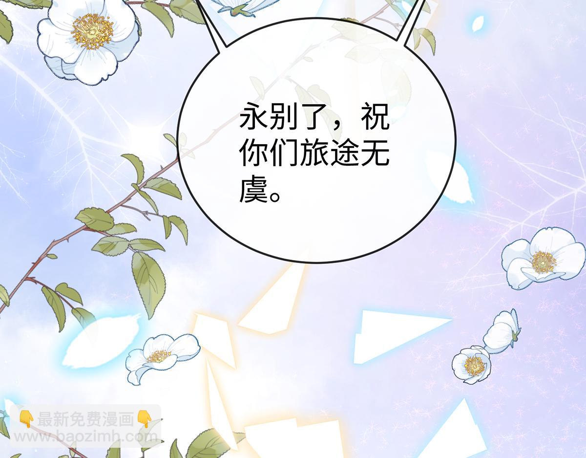 第88话 灵魂之花140