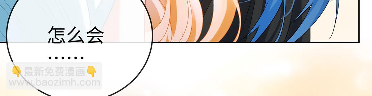 第88话 灵魂之花145