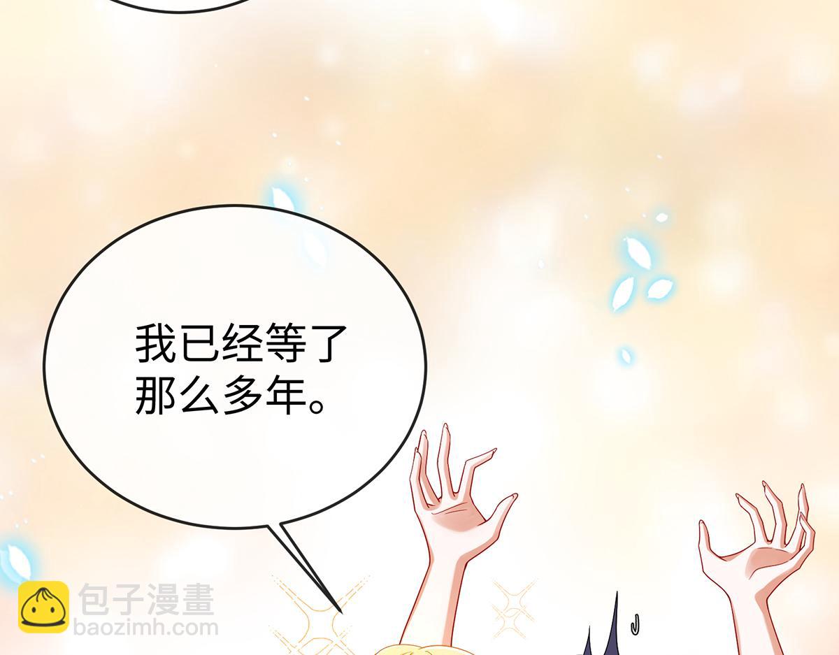 第88话 灵魂之花146