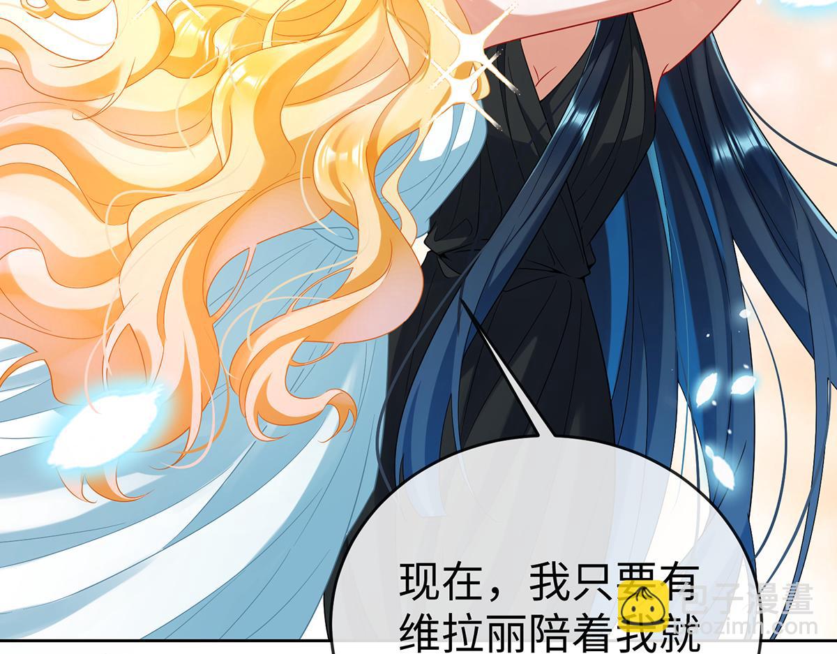 第88话 灵魂之花148