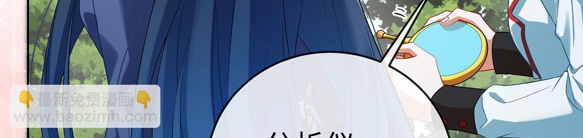 第88话 灵魂之花15