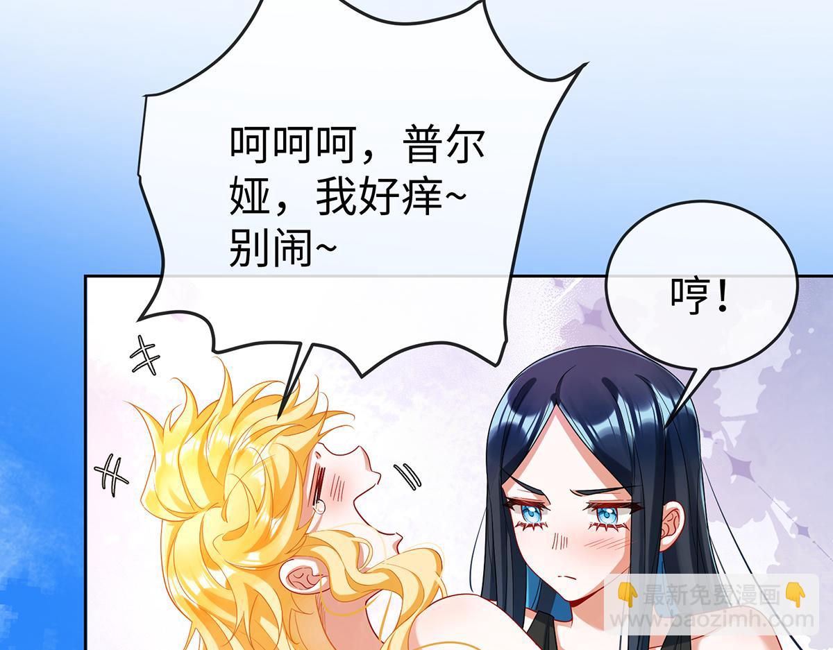 第88话 灵魂之花150