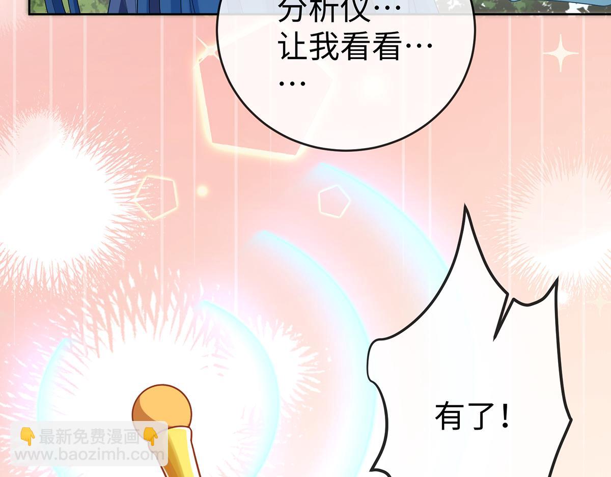 第88话 灵魂之花16
