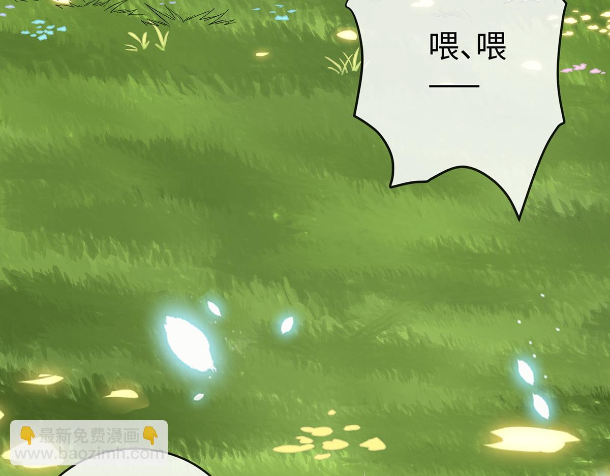 第88话 灵魂之花160