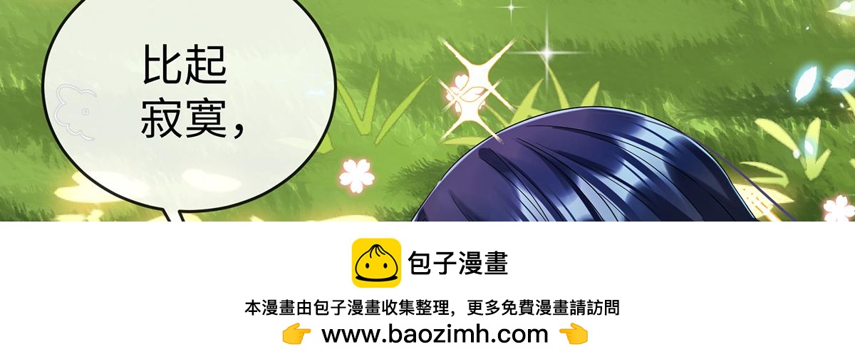 第88话 灵魂之花161