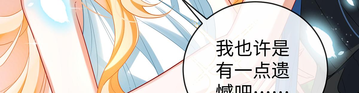 第88话 灵魂之花163