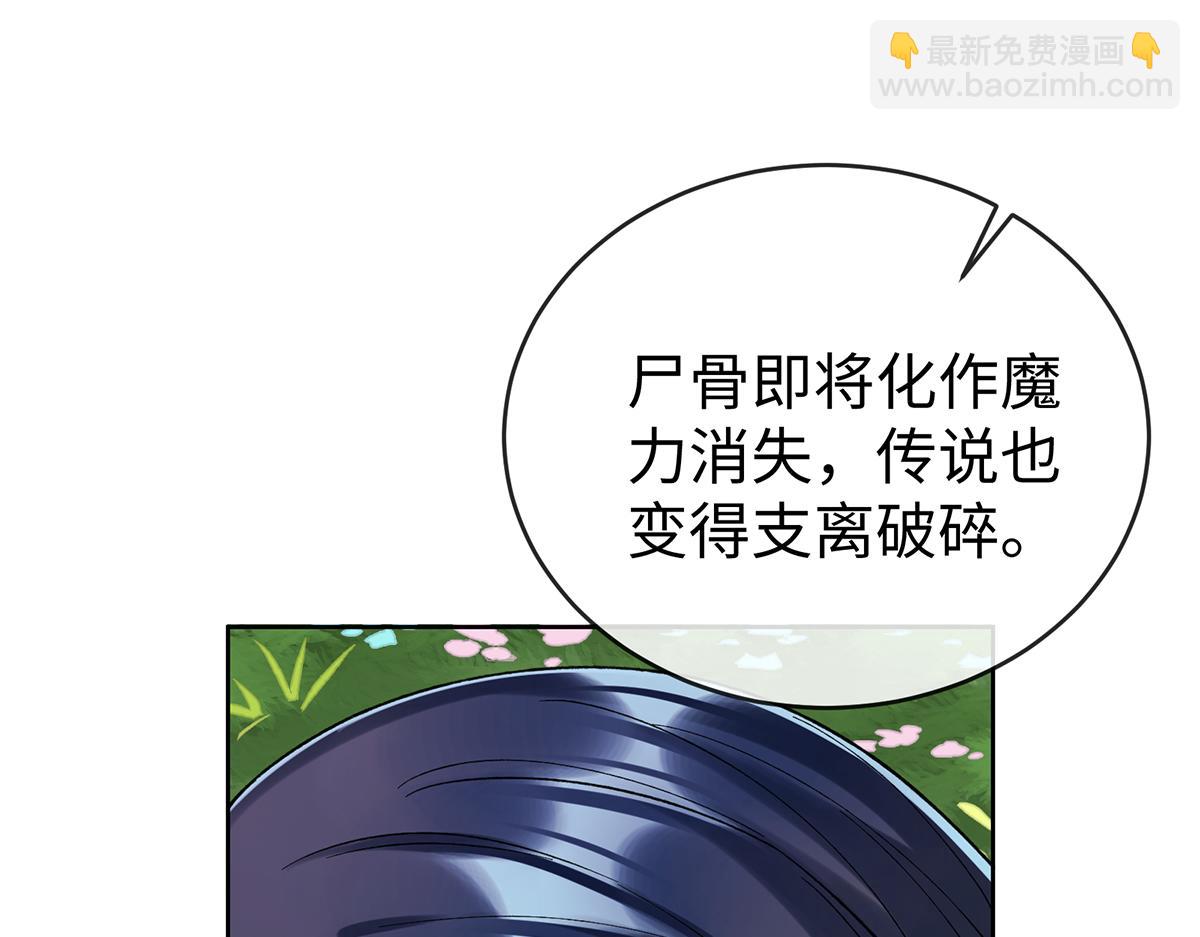 第88话 灵魂之花166
