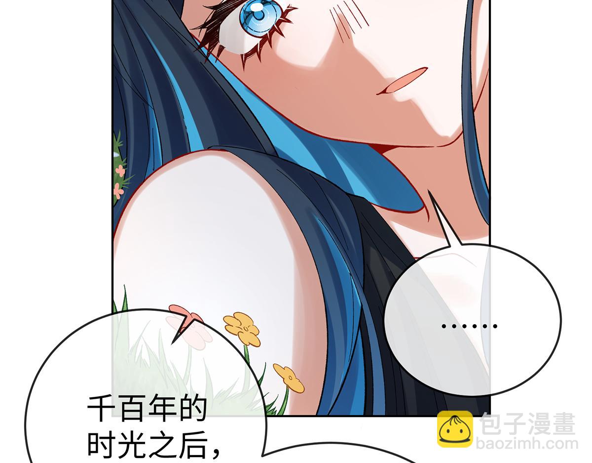 第88话 灵魂之花168