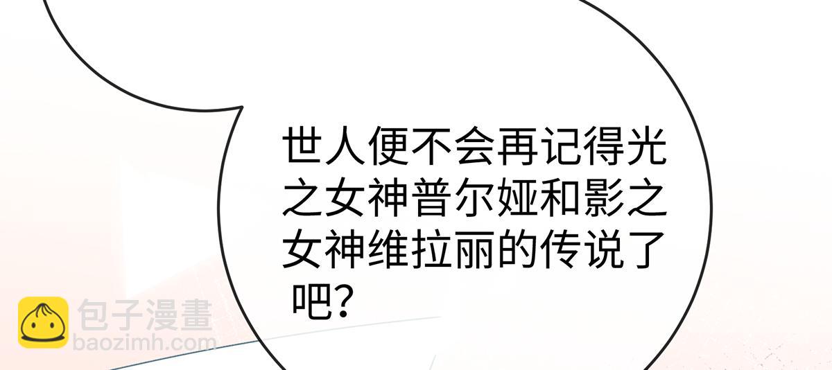 第88话 灵魂之花169